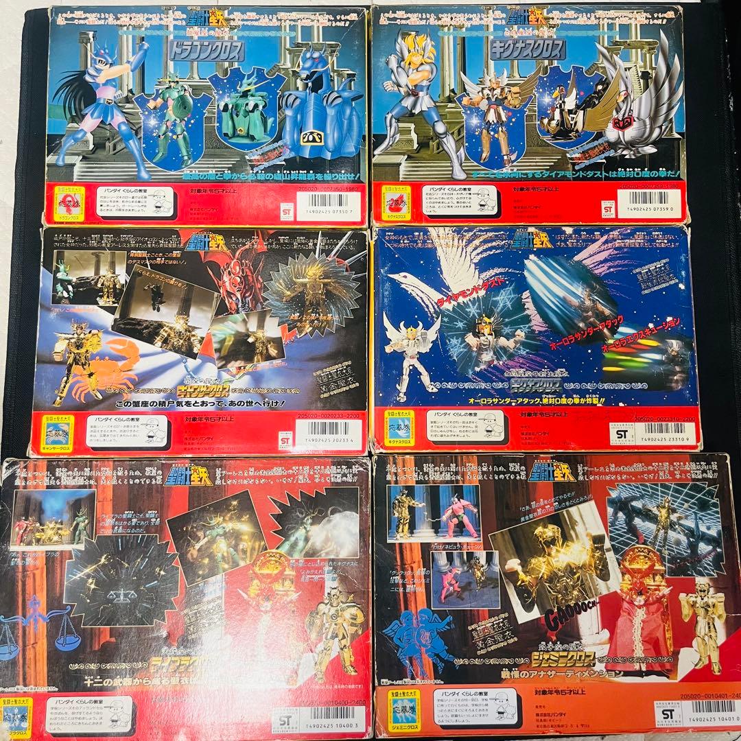 聖闘士星矢　聖衣大系　ペガサスクロス　他　8体セット