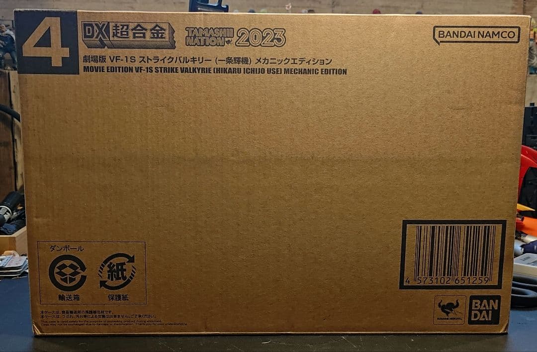 DX超合金マクロス 劇場版VF-1Sストライクバルキリー (一条輝機)メカニック