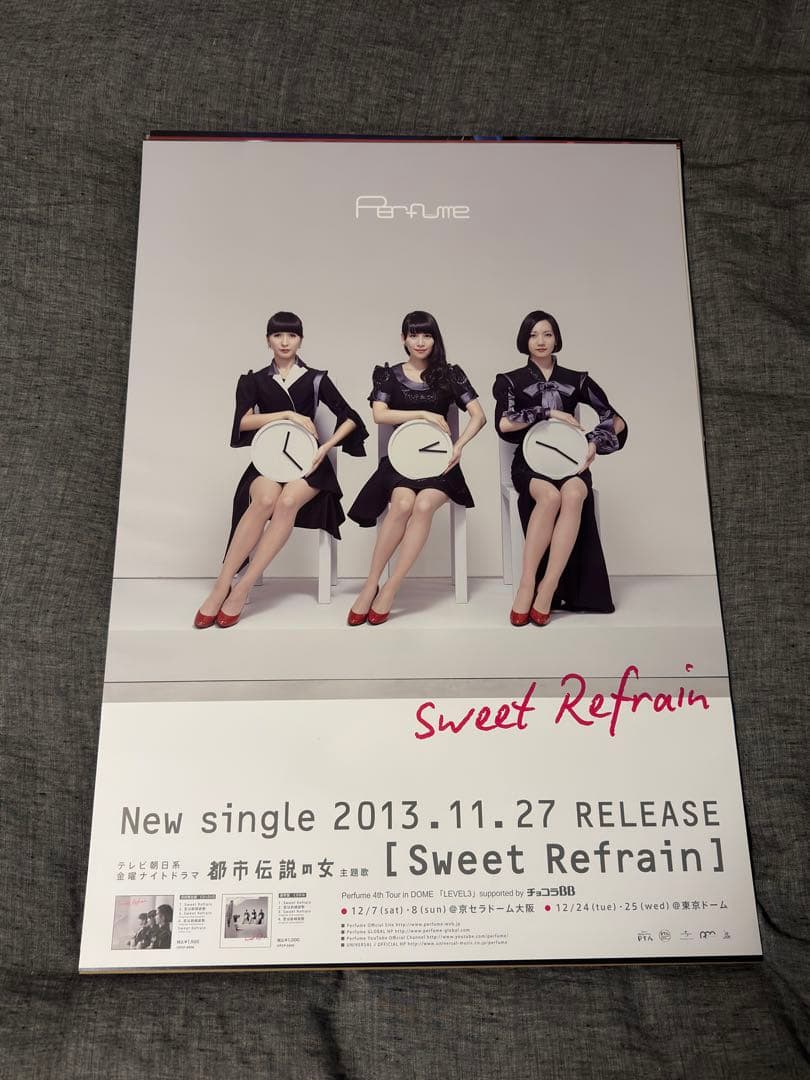 Perfume ポスター 22枚セット