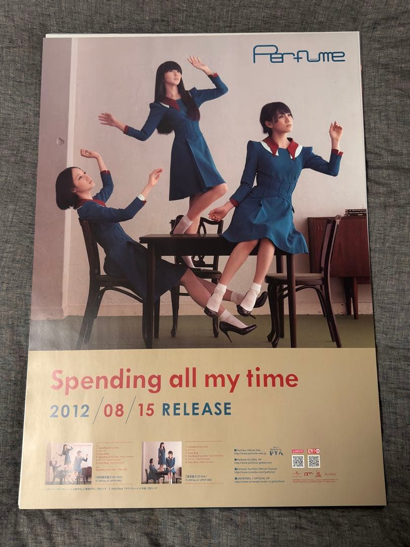 Perfume ポスター 22枚セット