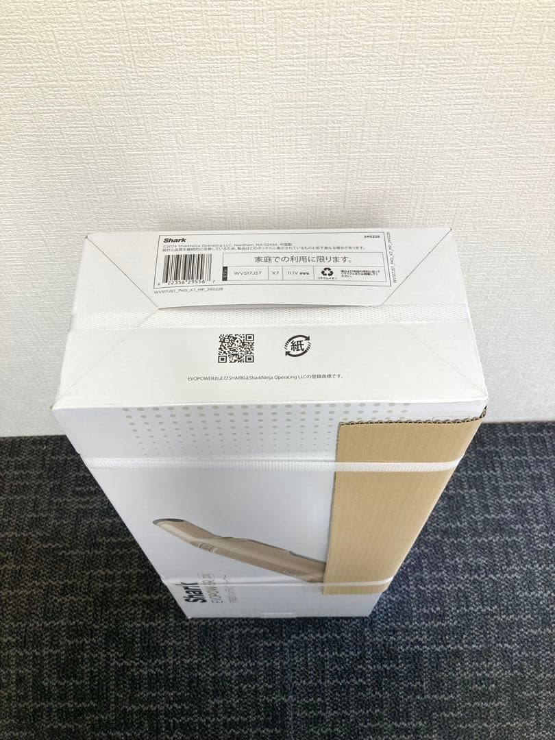 Shark EVOPOWER DX 充電式ハンディクリーナー WV517JST