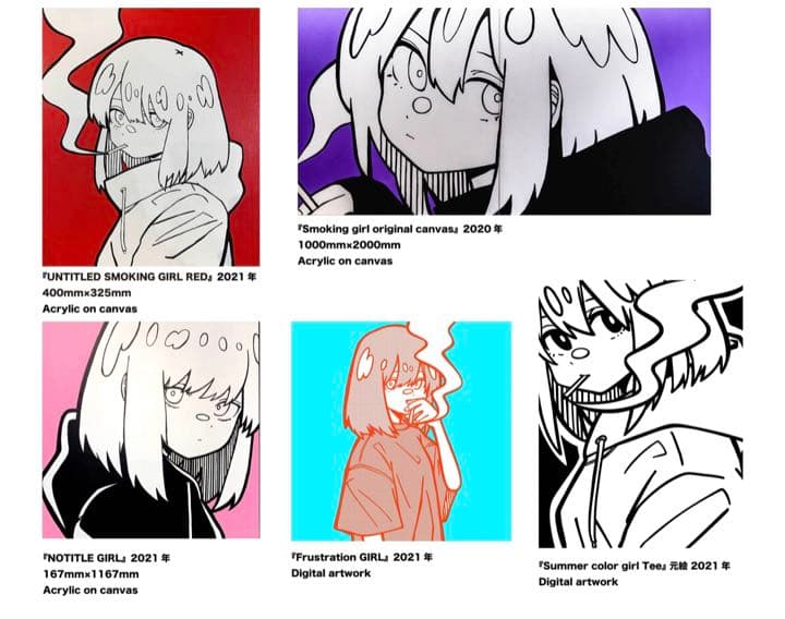 最終値下げ【原画】シゲマツ シゲマツ a.k.a NANTOKA kyne