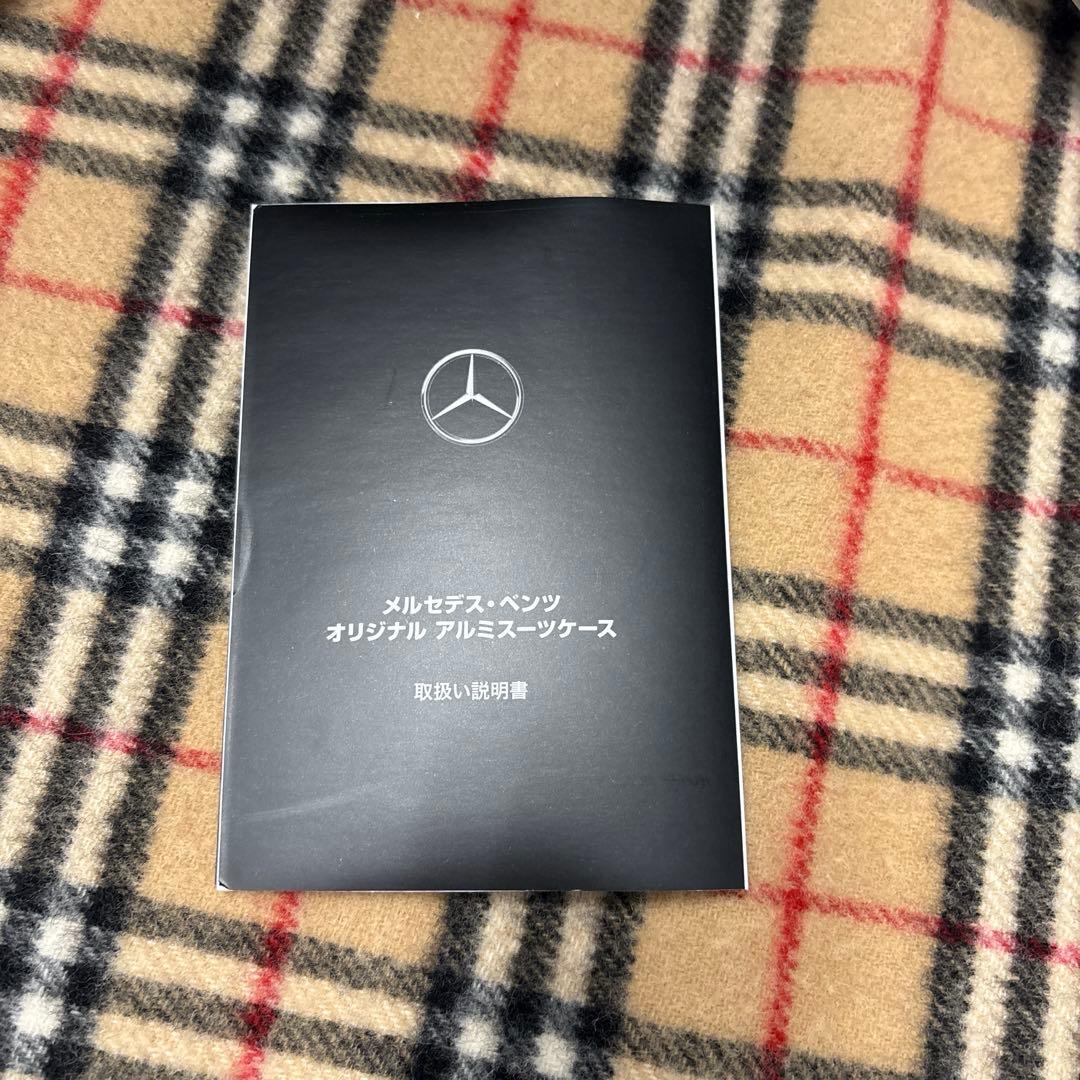 メルセデス•ベンツ　アルミスーツケース　　キャリーケース　32L
