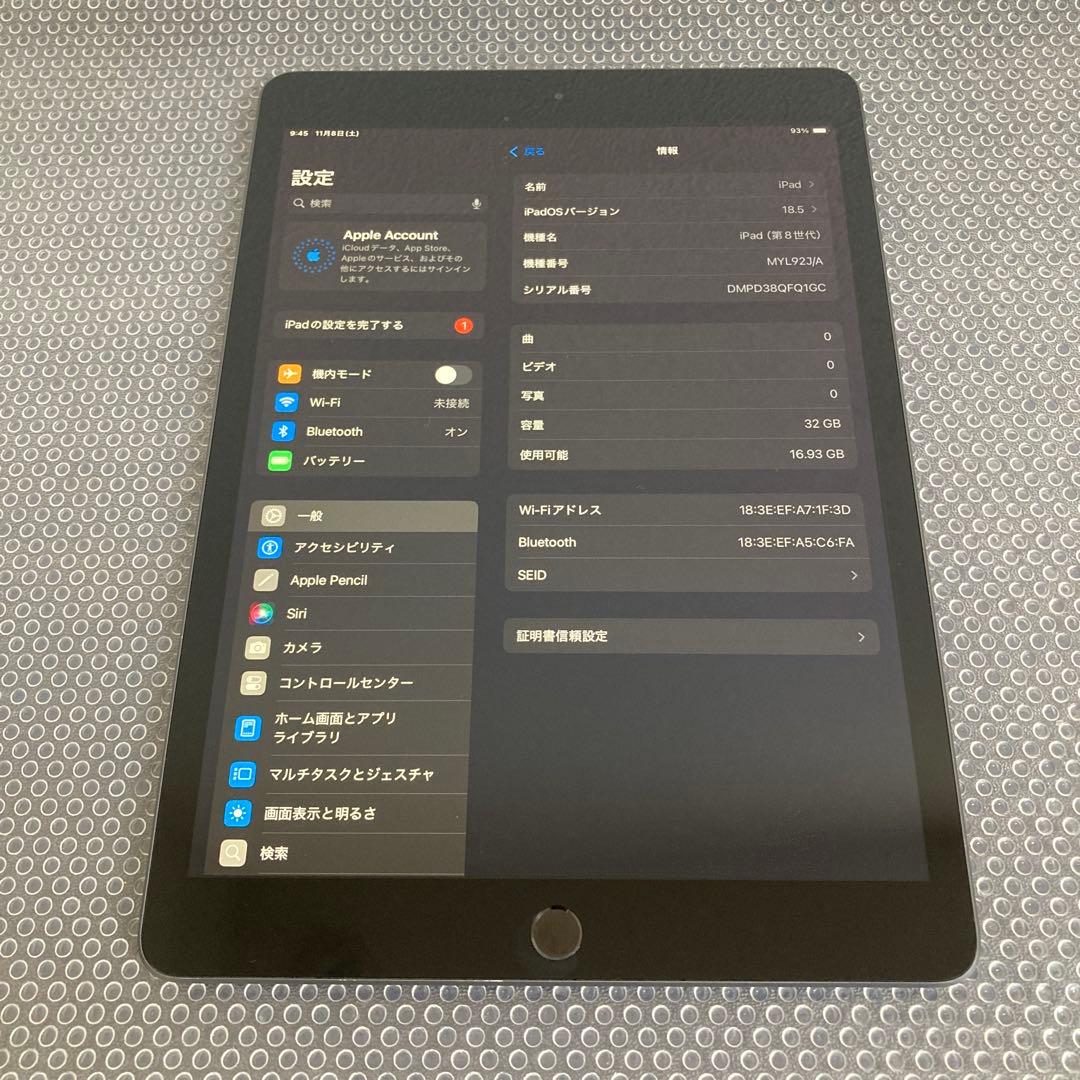 2929【早い者勝ち】iPad8 第8世代 32GB WIFIモデル☆