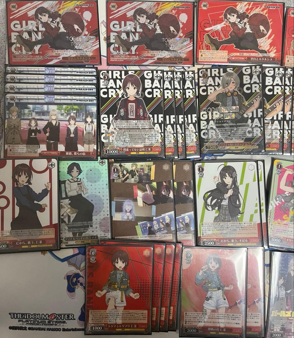 ガールズバンドクライ　8扉デッキ　微高レート　調整パーツ付き