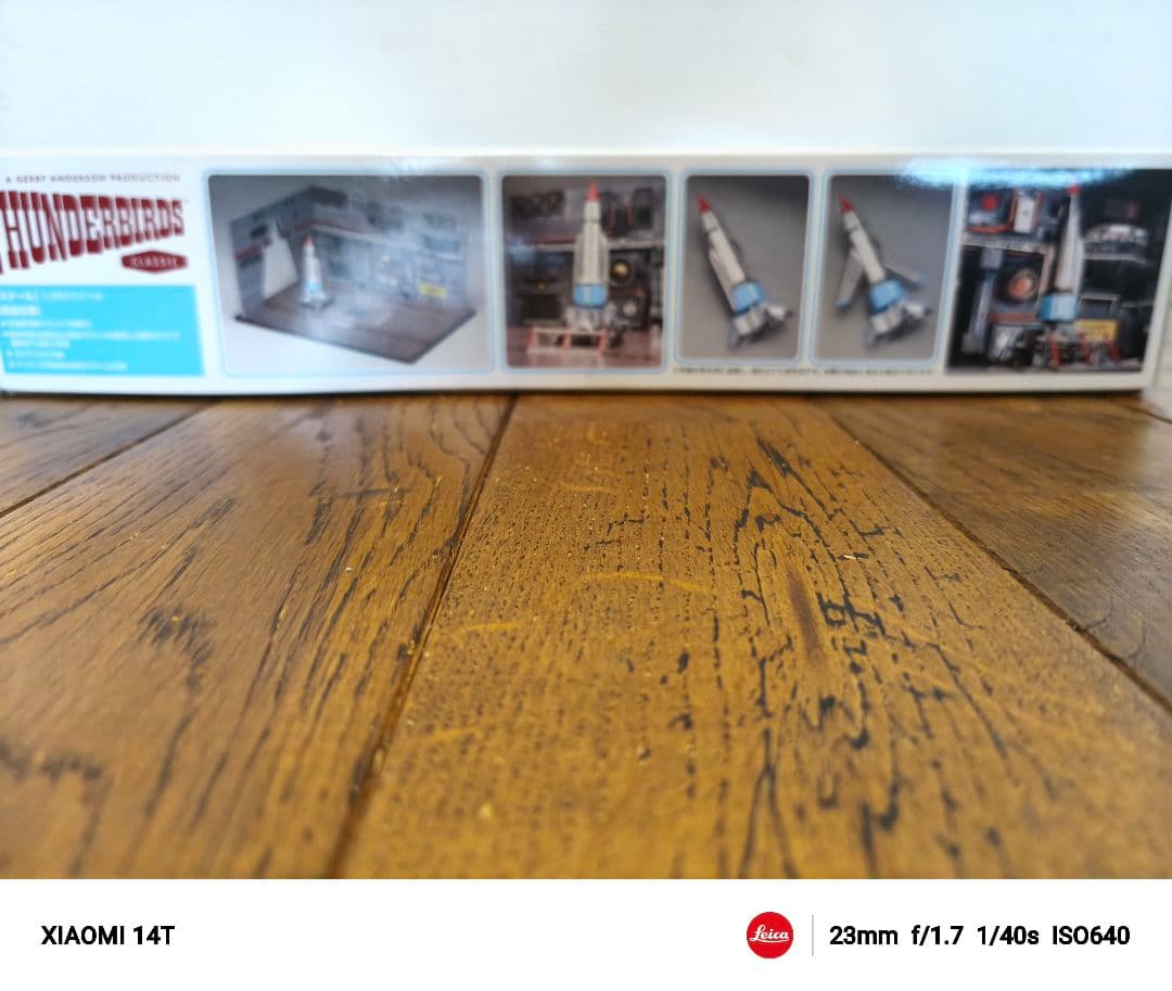 未組立 アオシマ サンダーバード プラモデル3点 まとめ販売