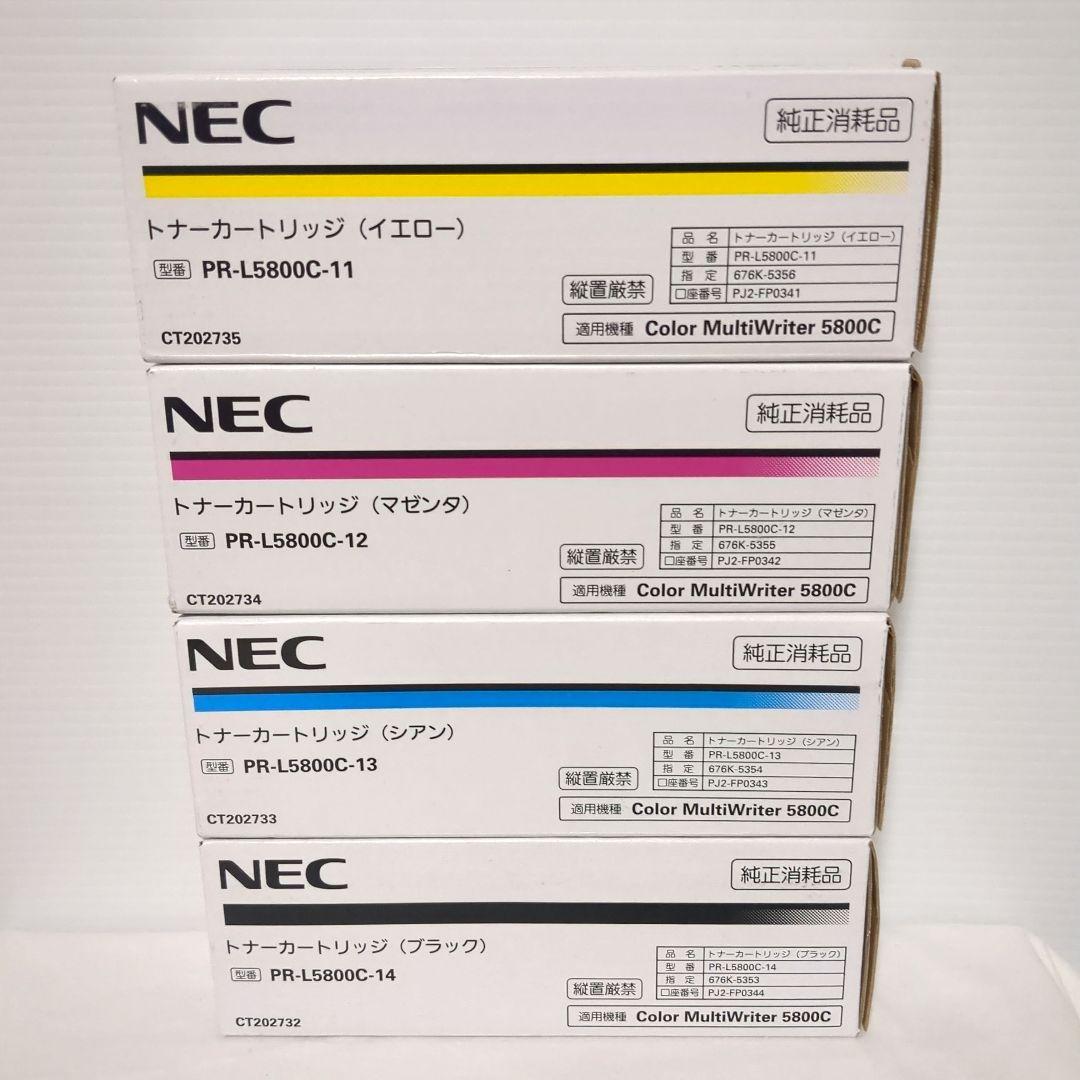 純正品　NEC PR-L5800C トナーカートリッジ 4色セット