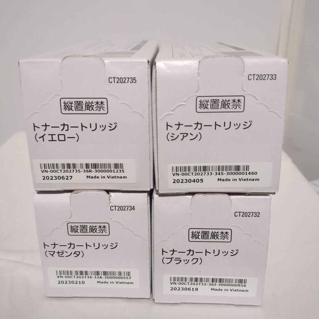 純正品　NEC PR-L5800C トナーカートリッジ 4色セット