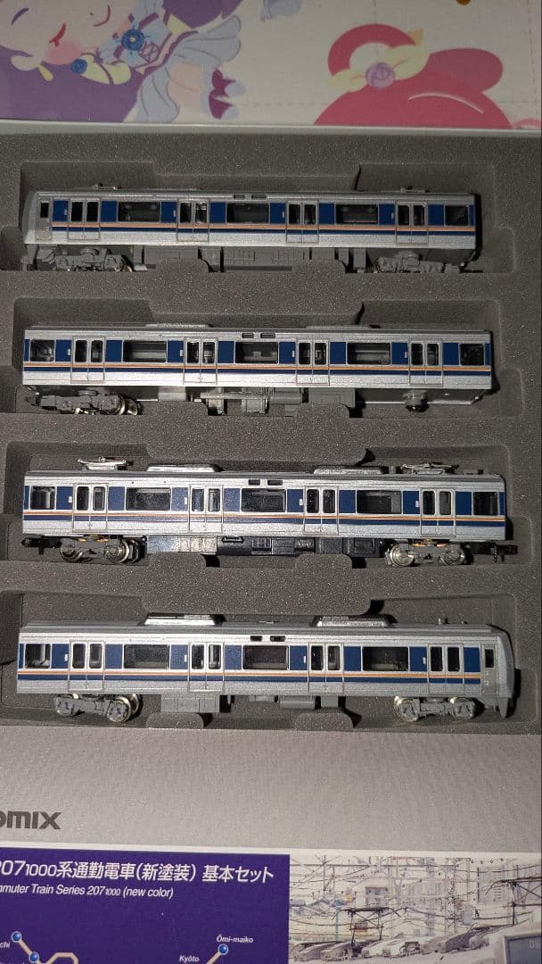 TOMIX 92341JR207−1000 新塗装基本セット ジャンク品