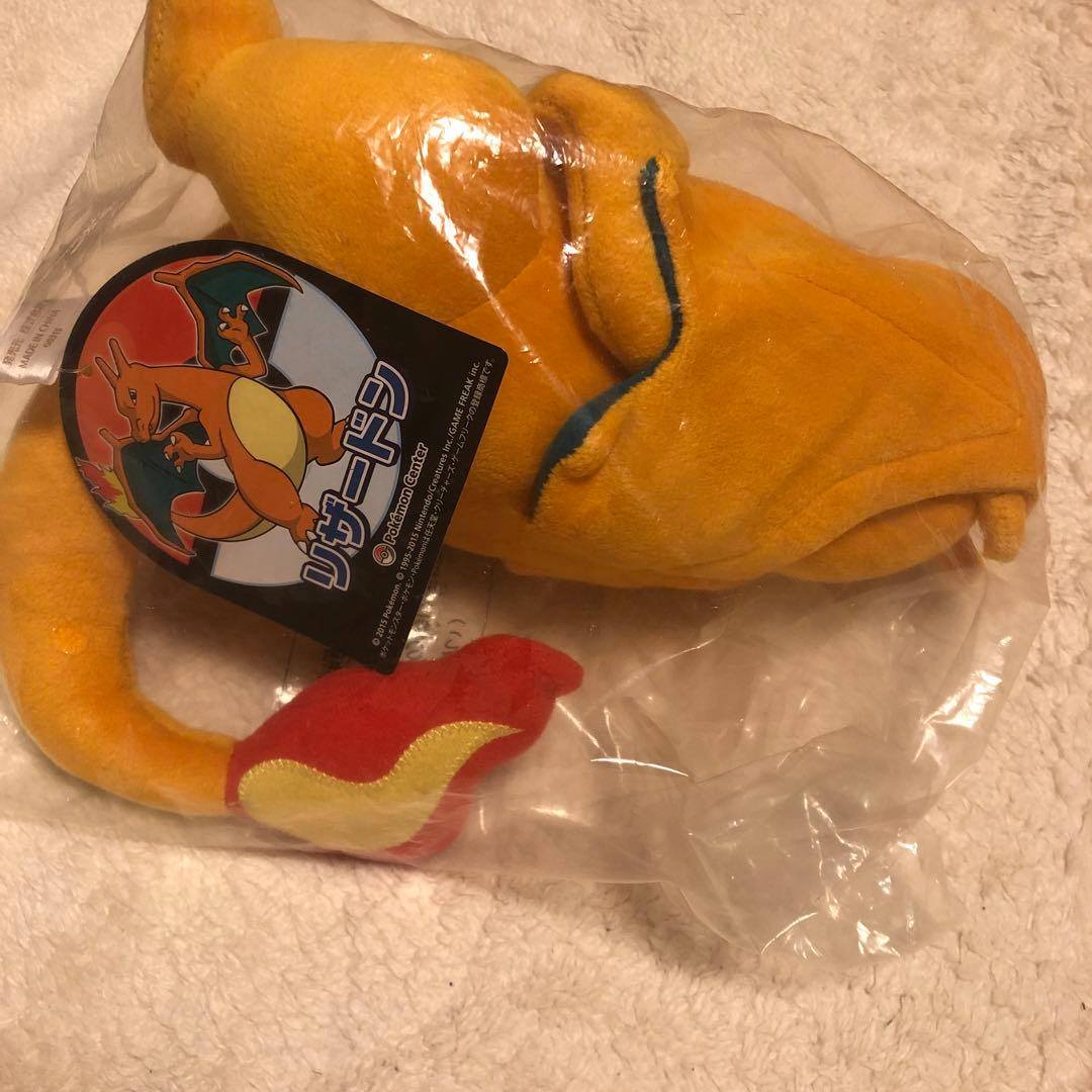 ポケモンセンター　リザードン　ぬいぐるみ