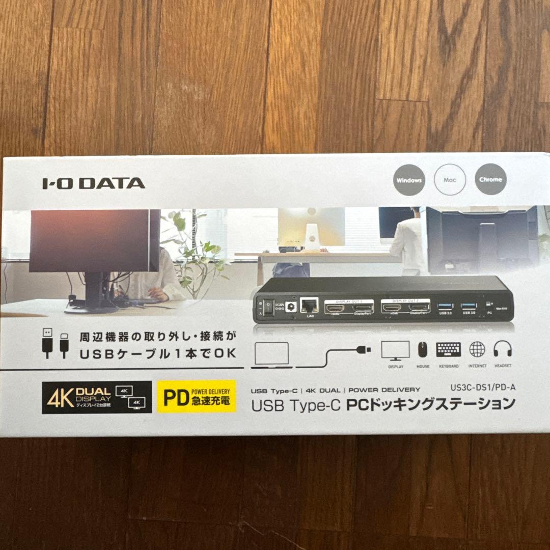 超特価！新品！I-O DATA USB Type-C PCドッキングステーション