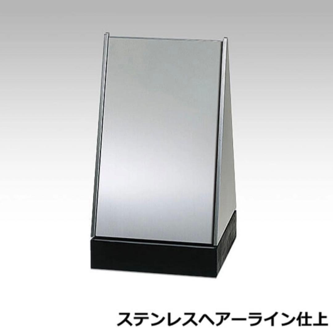 領収書発行可能★新品ヒガノ ムーブサインパネル PMB-102H-MS ムーブ型