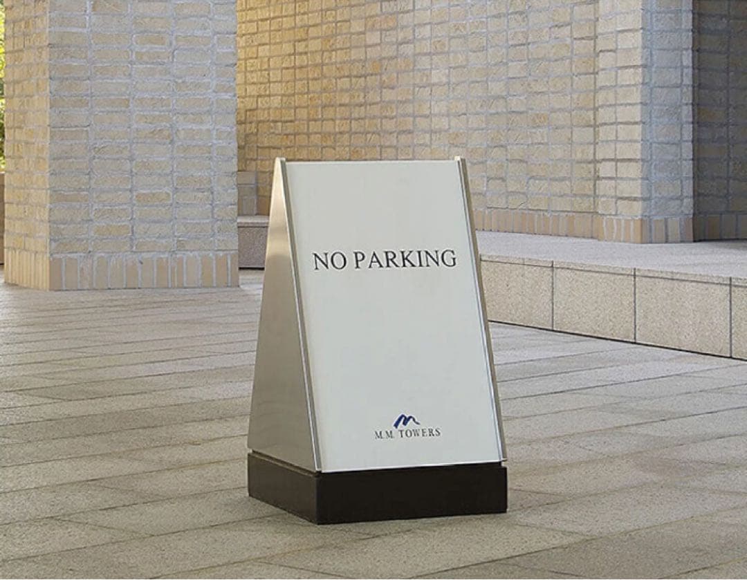 領収書発行可能★新品ヒガノ ムーブサインパネル PMB-102H-MS ムーブ型