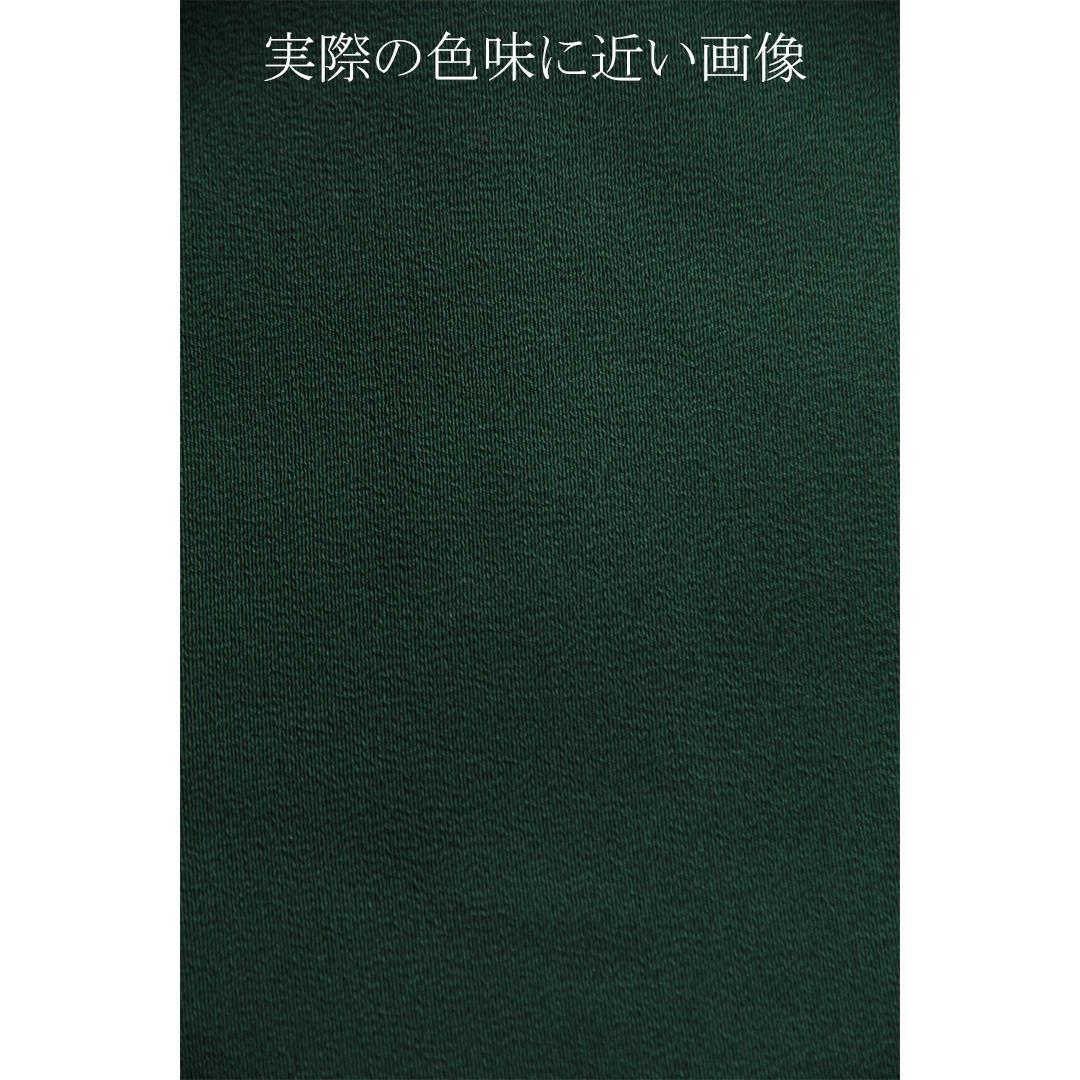 深緑無地/成人式小振袖中振袖単品二尺袖 NF20