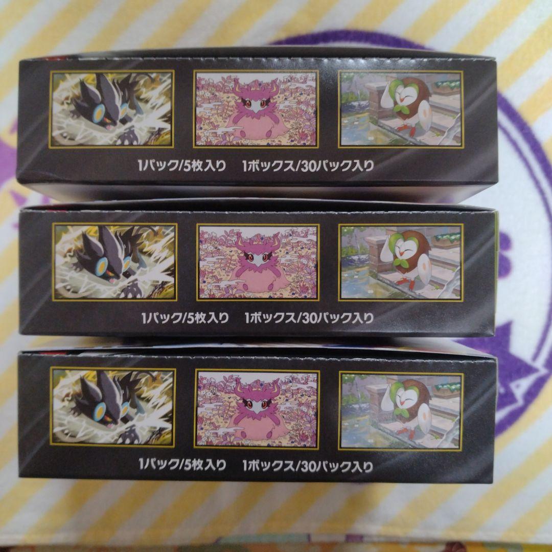 ポケモンカード ムニキスゼロ