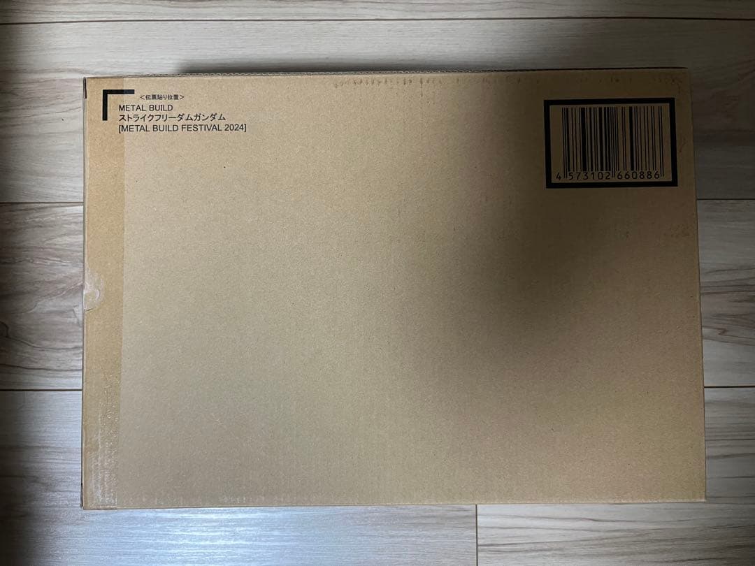 L BUILD FESTIVAL 2024 限定パッケージ 2個セット