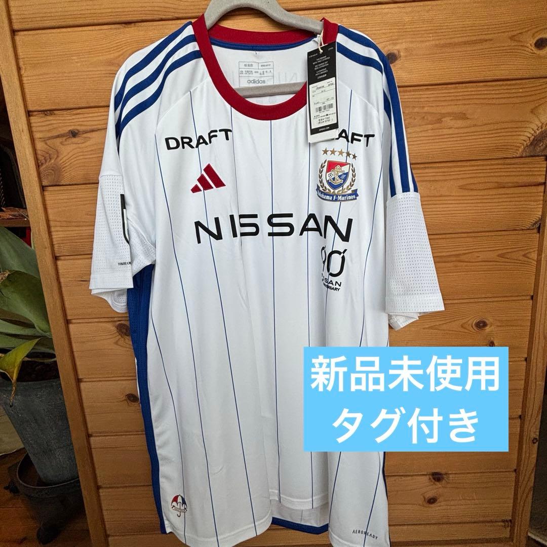 正規品 横浜Fマリノス アウェイ ユニフォーム