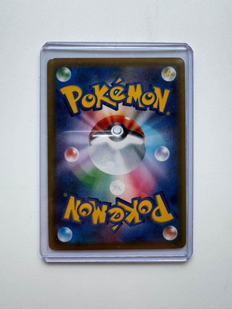 トゲピー&ピィ&ププリンGX SR