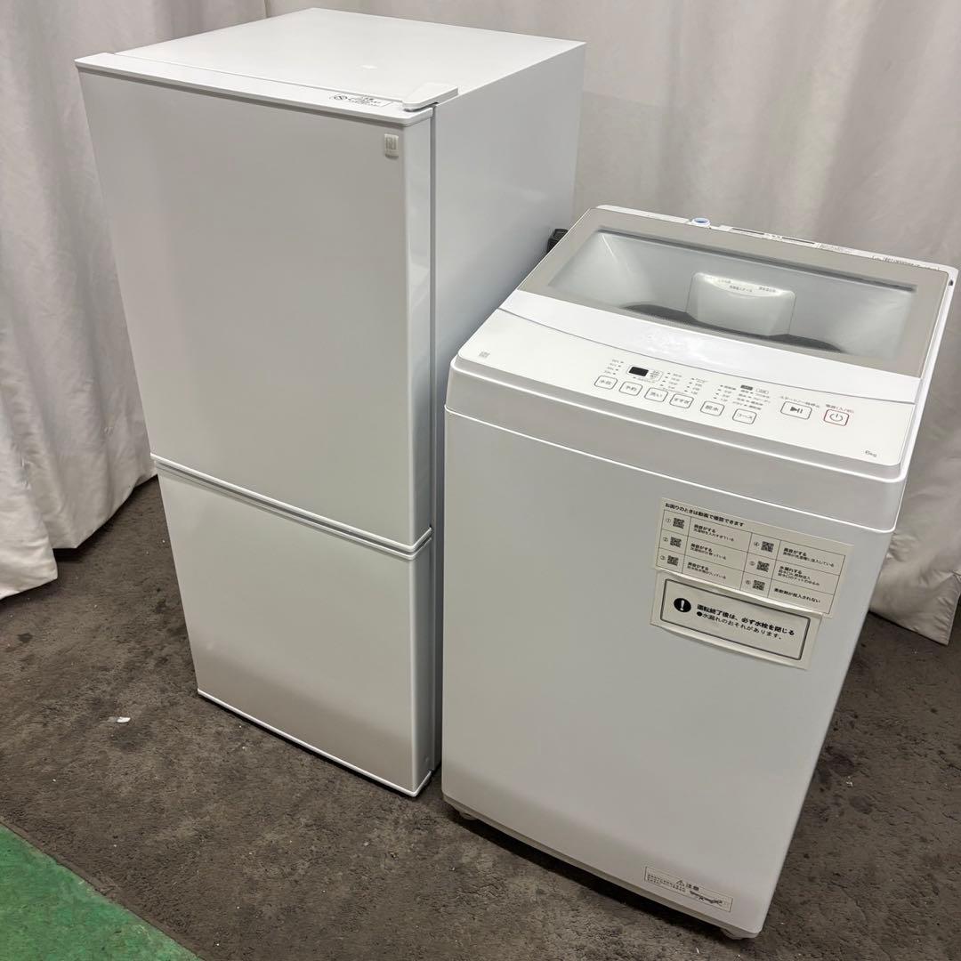 43　家電セット　洗濯機　冷蔵庫　ニトリ　23年　一人暮らし　設置無料　安い‼️