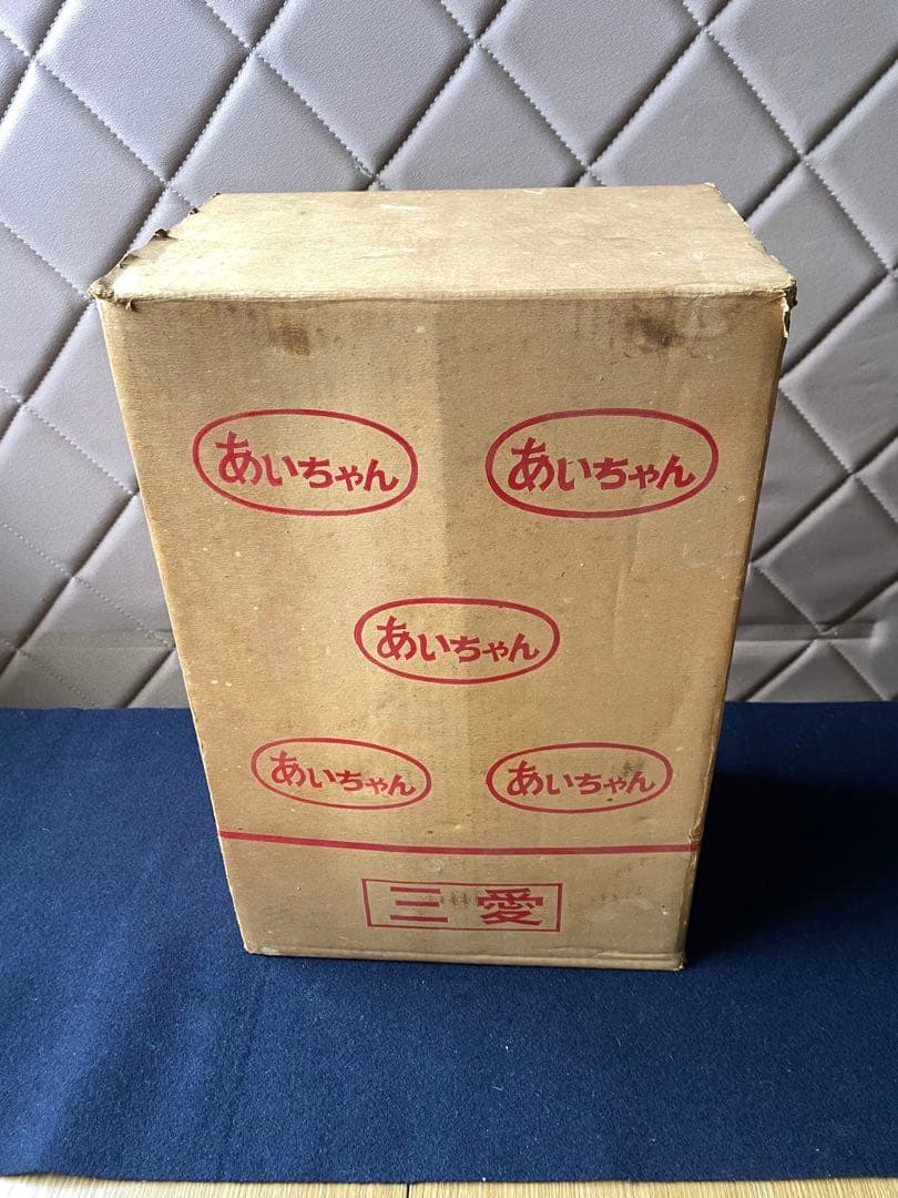 あいちゃん　三愛　だきっこ人形