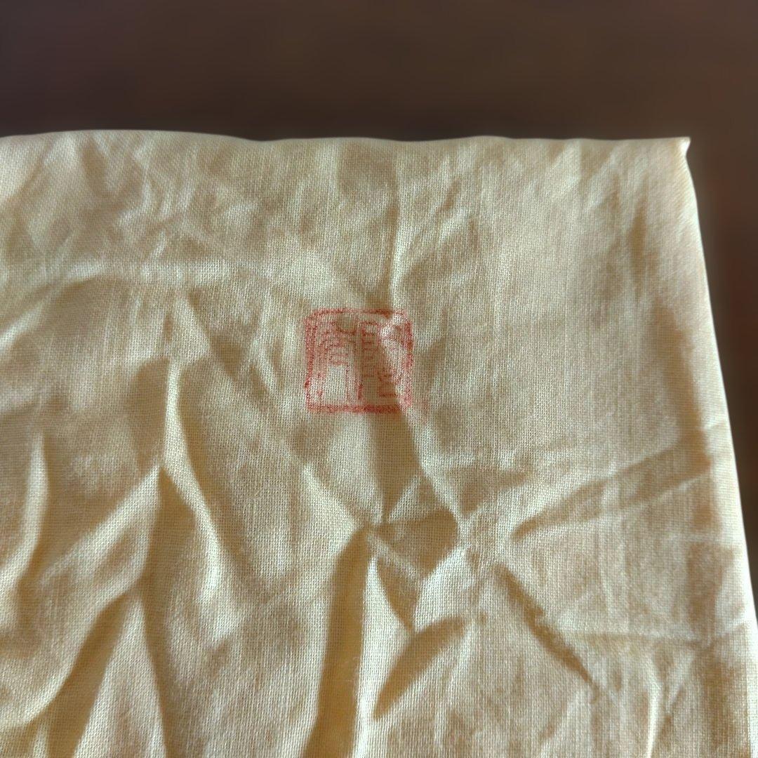 hyodoさん専用 備前　人間国宝　山本陶秀さんの緋襷茶碗