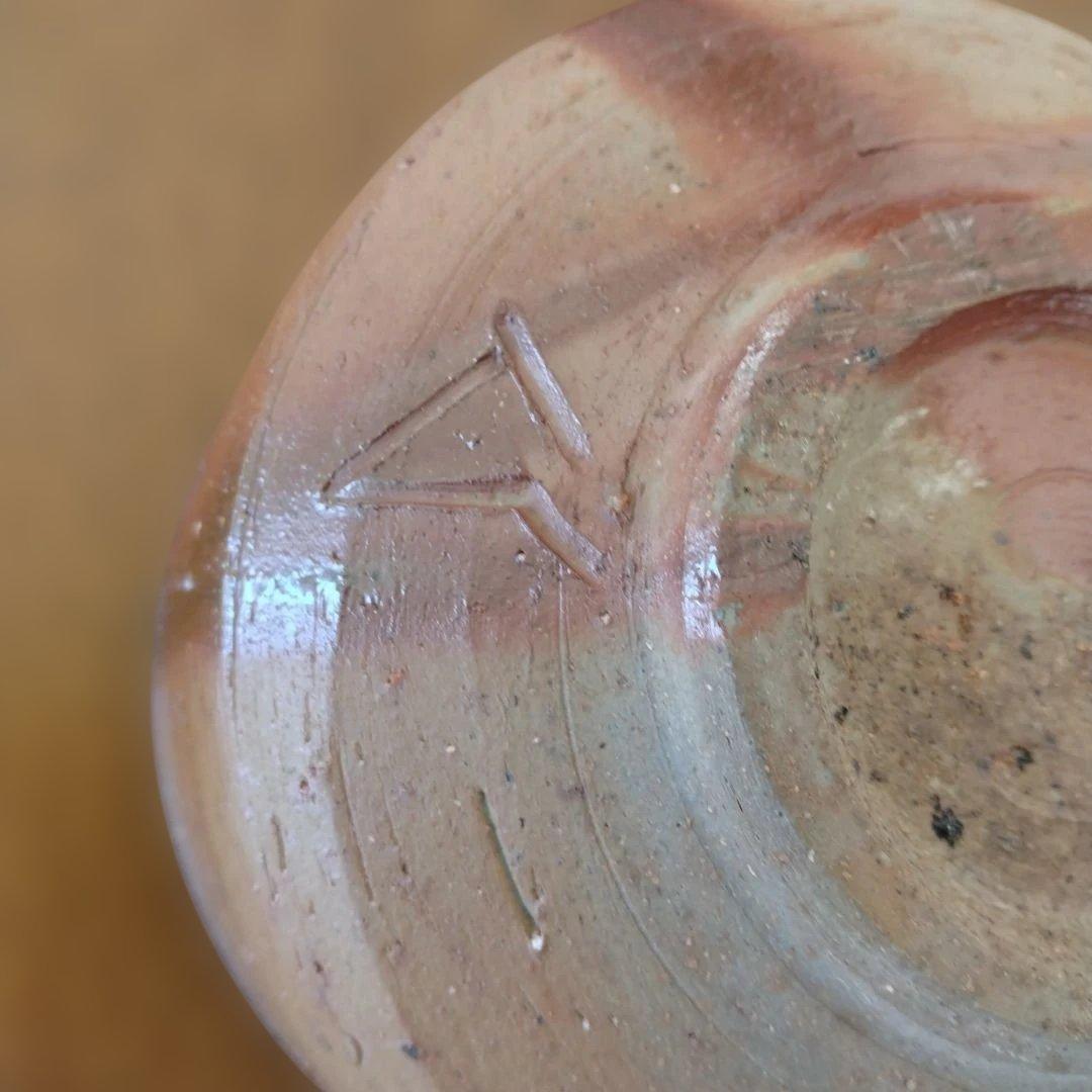 hyodoさん専用 備前　人間国宝　山本陶秀さんの緋襷茶碗