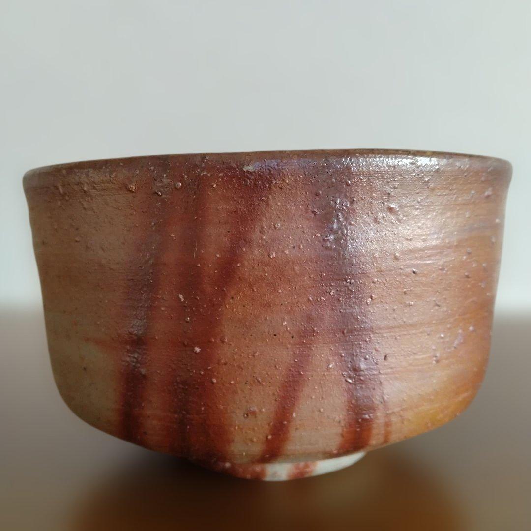 hyodoさん専用 備前　人間国宝　山本陶秀さんの緋襷茶碗