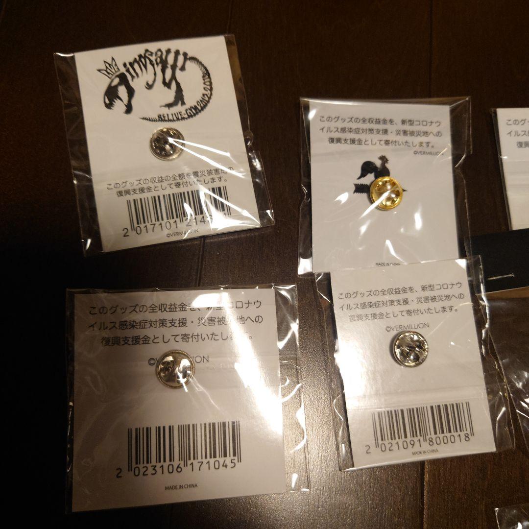 B'z チャリティピンバッヂ 他セット