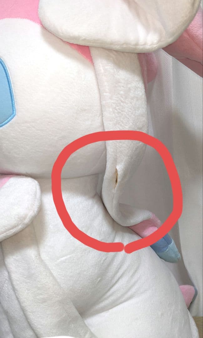 【訳あり】 等身大 ニンフィア ぬいぐるみ 2017年