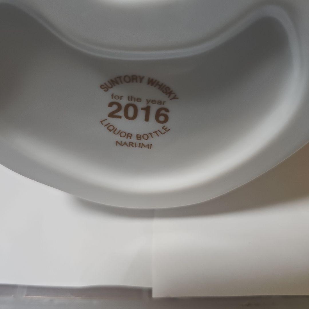  Suntory Whisky 2016 猿ボトル
