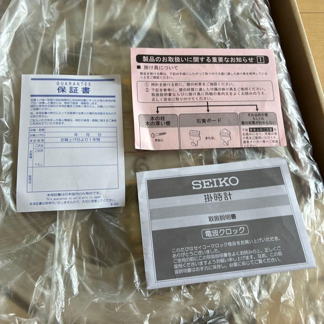 新品/動作品/SEIKO/セイコー/からくり時計/RE562H/電波時計