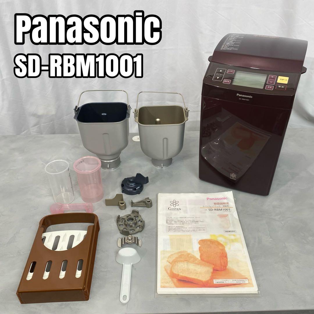 【美品】Panasonic SD-RBM1001