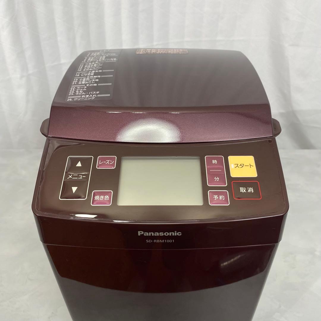 【美品】Panasonic SD-RBM1001