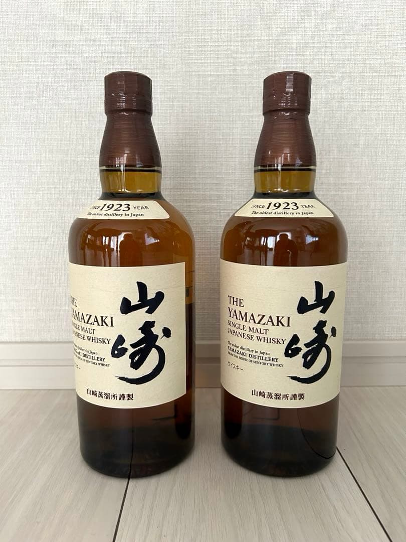 【新品未開封】山崎 シングルモルトウイスキー 700ml 2本セット