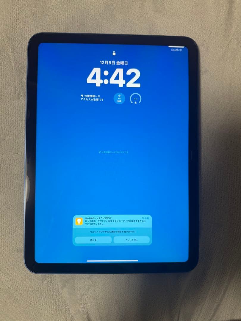 iPad 11世代 （A16） 11インチ 128GB WiFiモデル（ブルー）