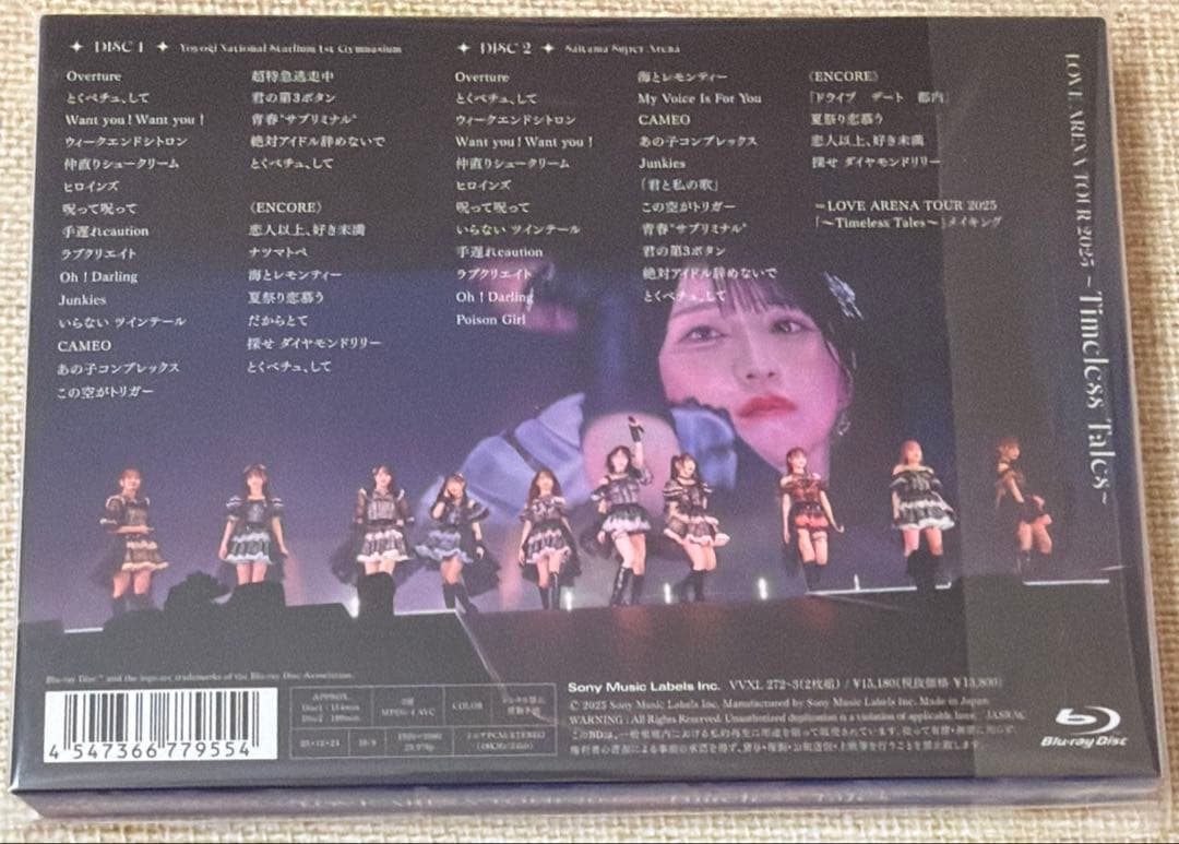 =LOVE/ARENA TOUR 2025「～Timeless Tales～」