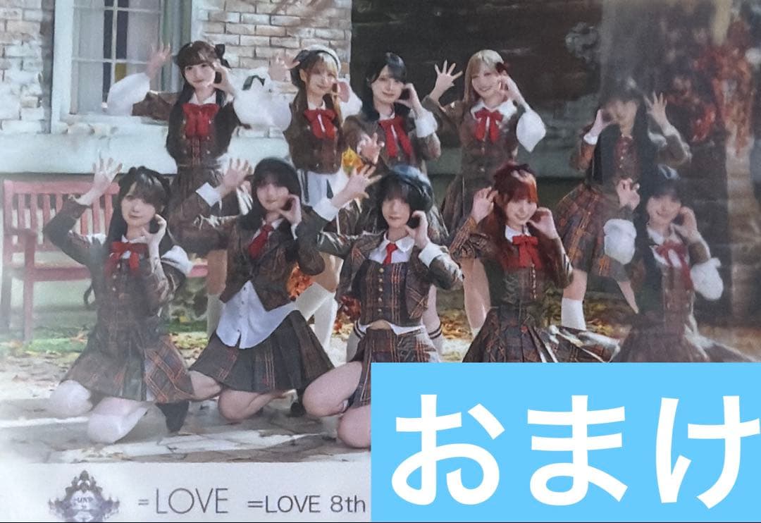 =LOVE/ARENA TOUR 2025「～Timeless Tales～」