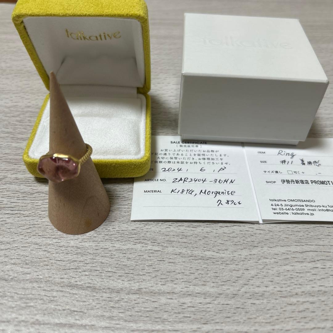 トーカティブ♡リング☺︎モルガナイト♡K18YG♡最終値下げ☺︎