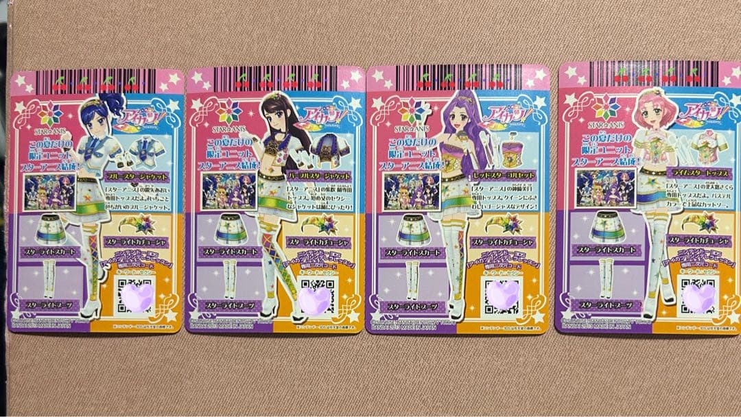 アイカツ ピンクスタージャケット他 スターアニス