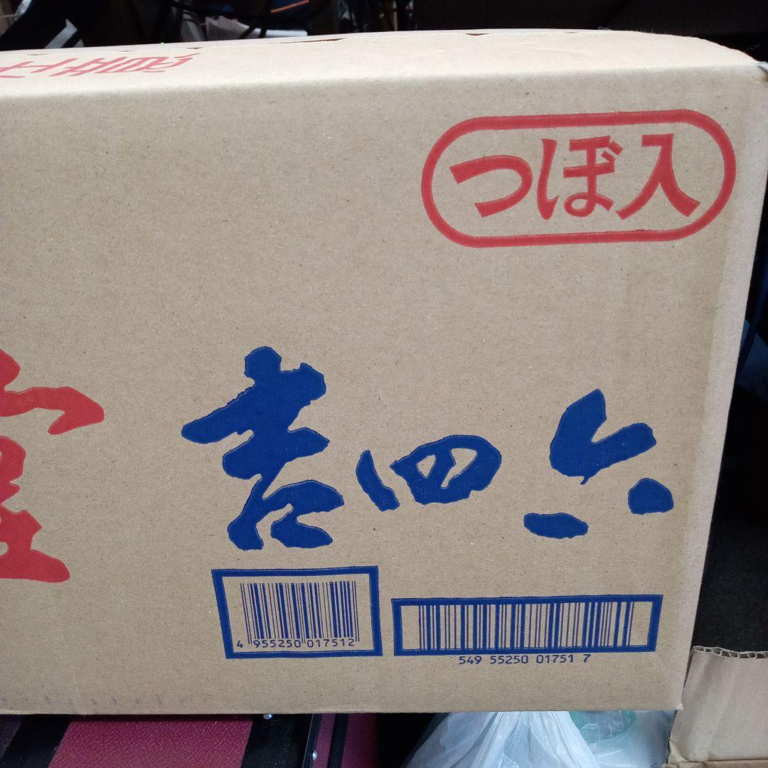 二階堂焼酎　吉四六　陶器壺 720ミリ×10