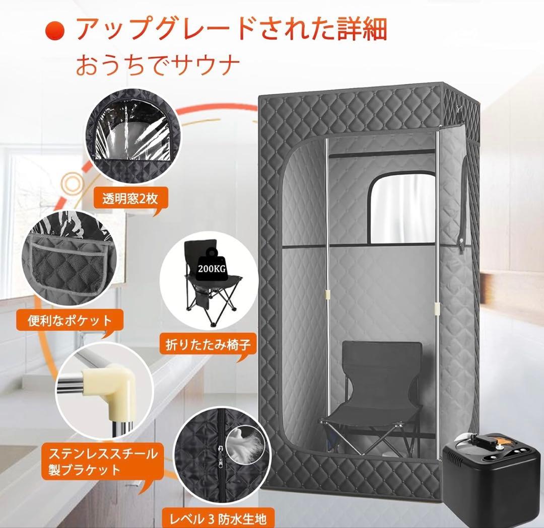 ※totoko【最終価格】サウナ テント 3L スチームサウナ
