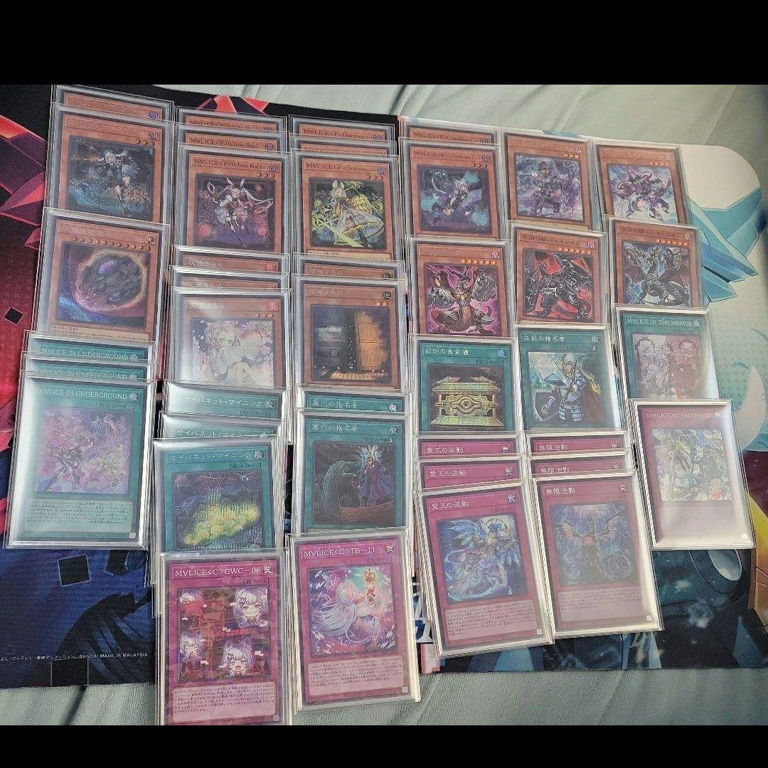 MALICEデッキ ガチ構築