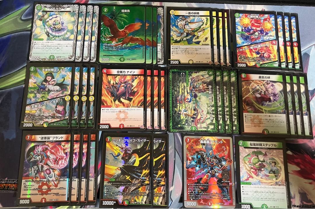 リースギャラクシーの森デッキ　赤緑光フィオナの森