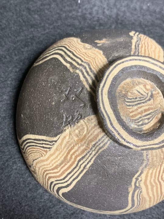 水野双鶴　煉込 茶碗