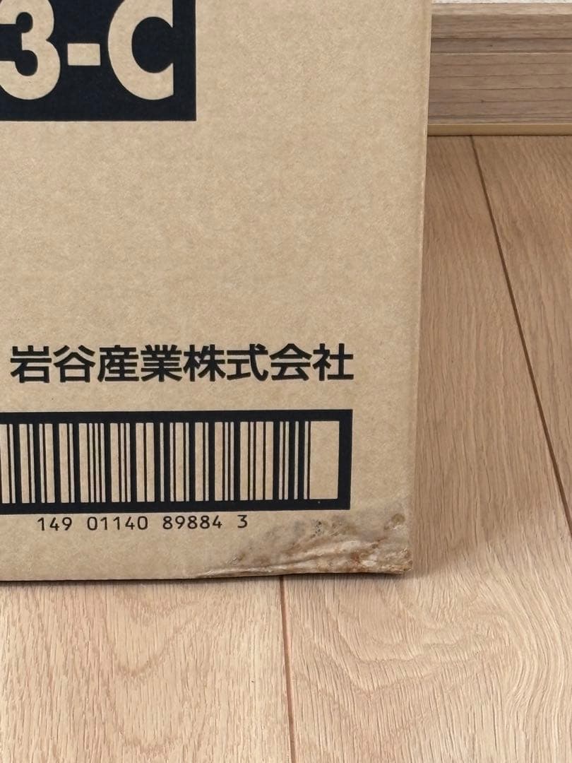 【デカ暖3】Iwatani カセットガスストーブ CB-STV-DKD3-C