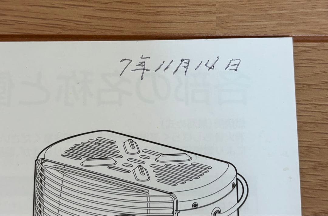 【デカ暖3】Iwatani カセットガスストーブ CB-STV-DKD3-C