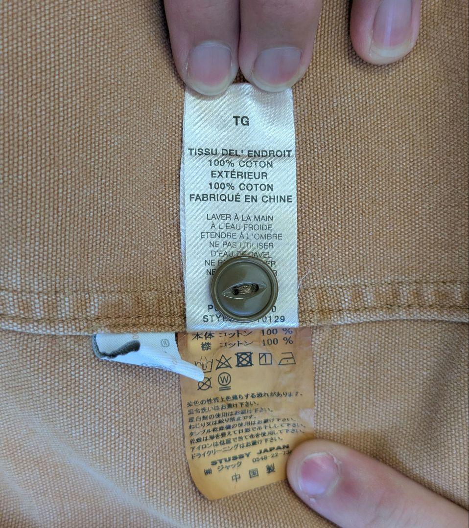 Stussy ジップアップブルゾン デトロイトジャケット風