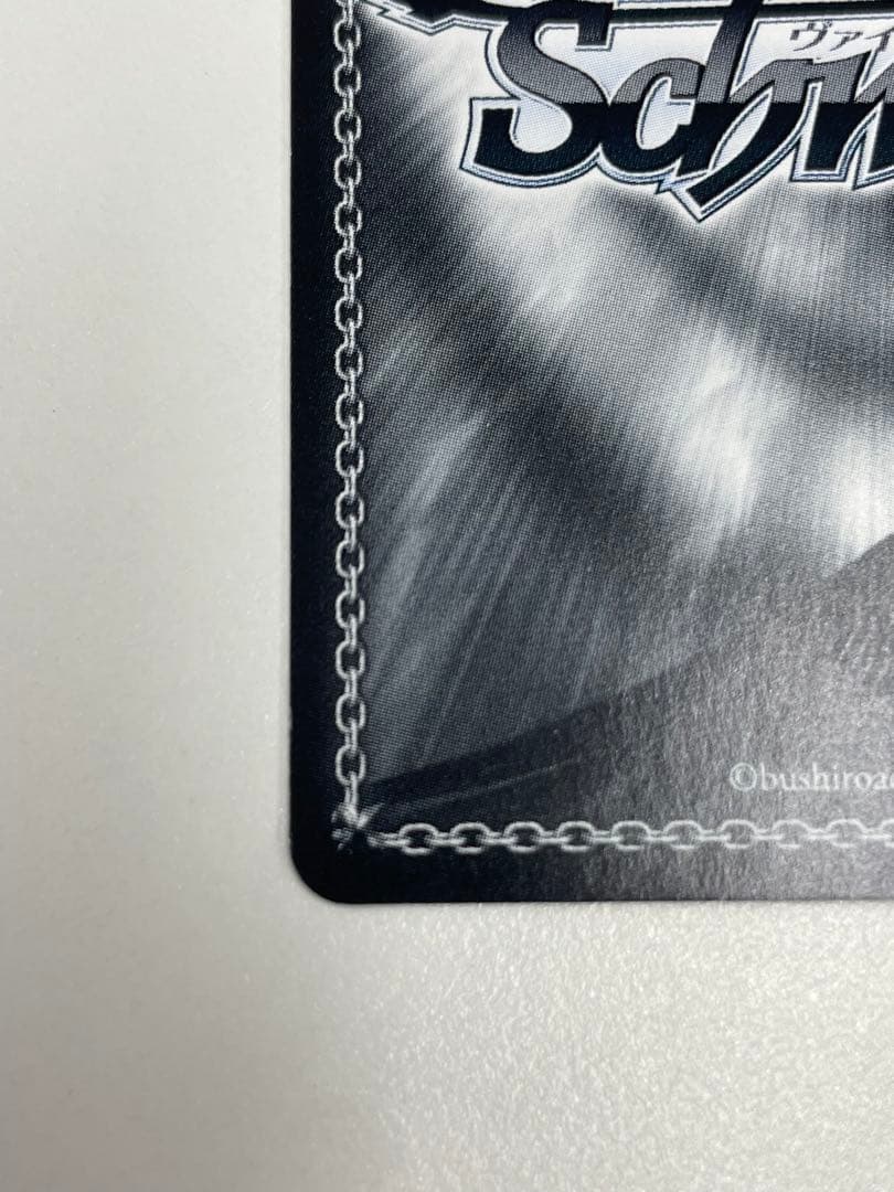 ヴァイスシュヴァルツ ソードアートオンライン　sao 次の世界へ ユウキ sp