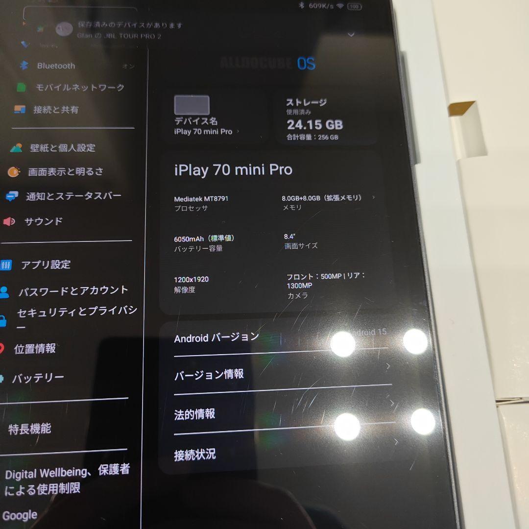 ALLDOCUBE iPlay 70 mini Pro 中古 ケース付き