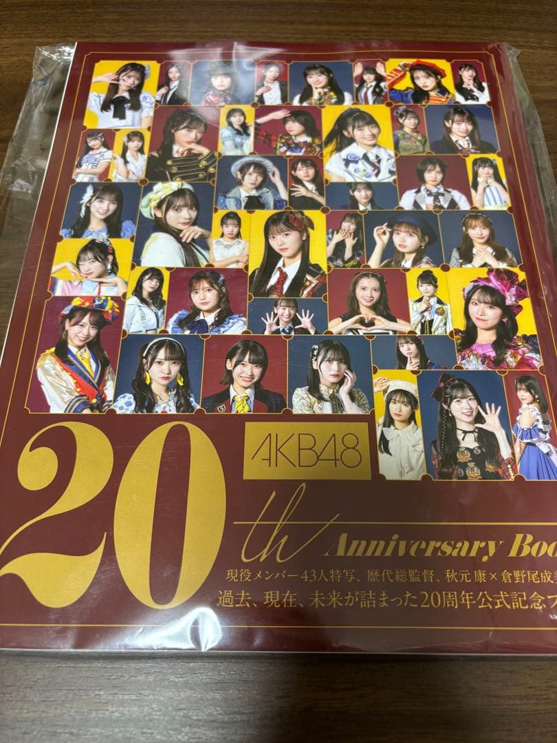 伊藤百花 サイン Anniversary book